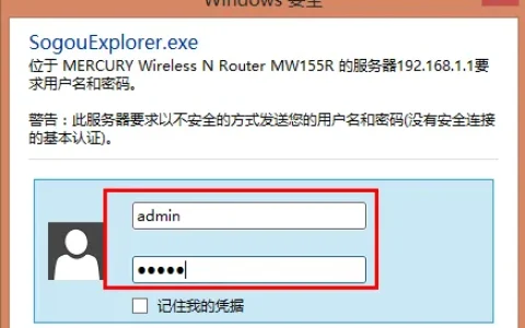 Mercury水星无线路由器怎么设置密码？