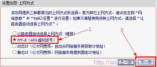 mercury水星无线路由器选择上网方式 mercury水星无线路由器选择上网方式