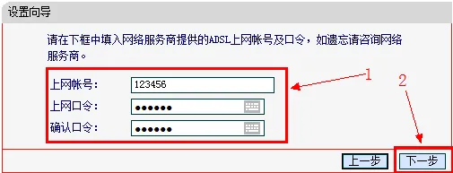 mercury水星无线路由器设置上网帐号和密码 mercury水星无线路由器设置上网帐号和密码