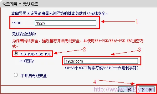 mercury水星无线路由器无线设置 mercury水星无线路由器无线设置