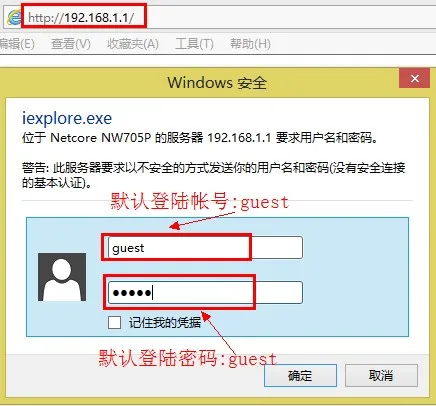 Netcore磊科路由器无线MAC地址过滤设置