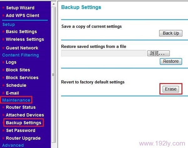 网件(NETGEAR)路由器怎么重置