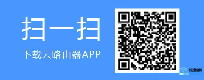 TP-Link TL-WDR7300用手机怎么修改wifi密码？