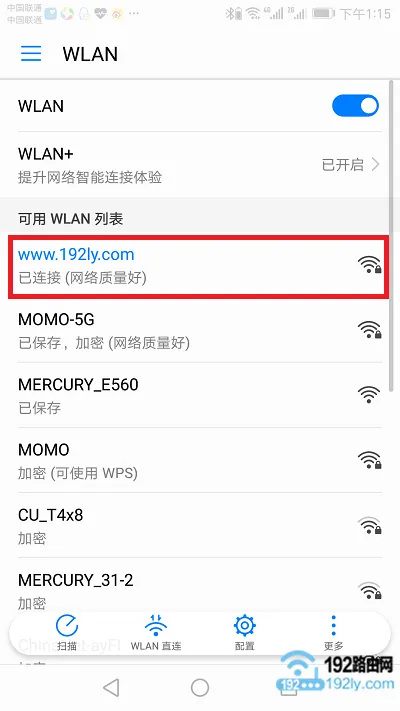 TP-Link TL-WDR8610路由器手机怎么修改wifi密码？