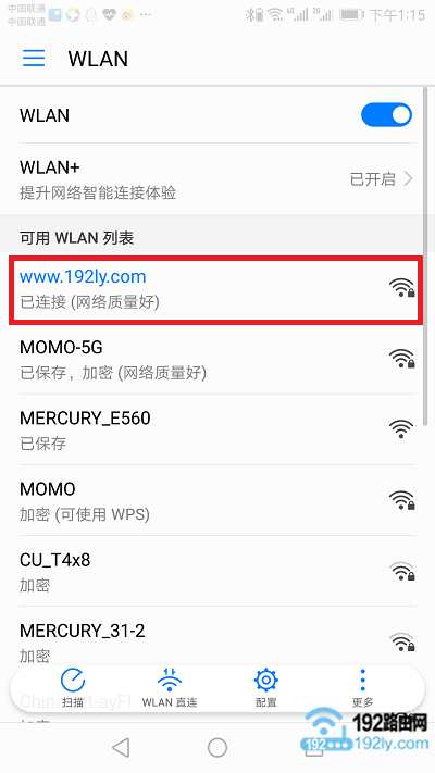 手机重新连接路由器的无线信号
