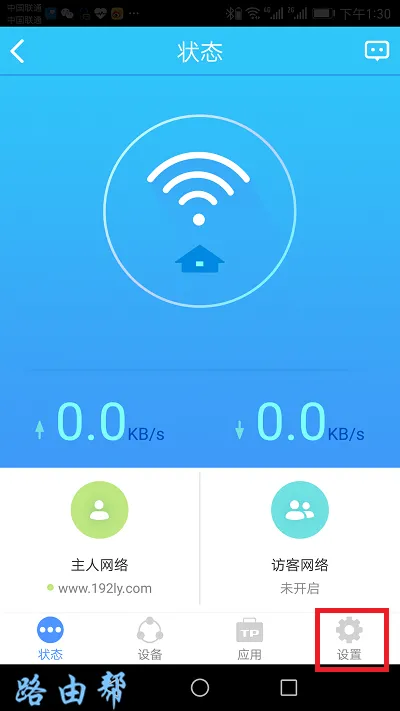 点击对于的功能,就可以进行管理了
