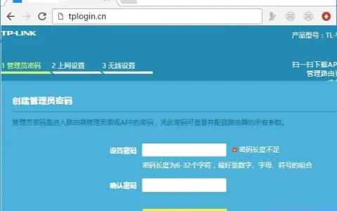 TP-Link TL-WDR5630管理员密码忘了怎么办？