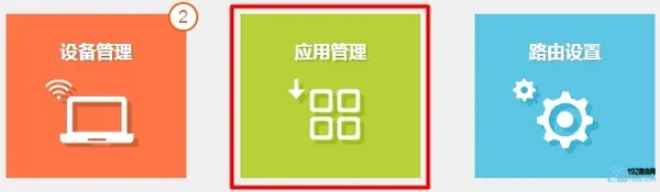 TP-Link TL-WDR8610无线MAC地址过滤怎么设置？