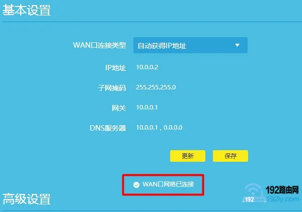 新版tplink路由器wifi信号满格上不了网怎么办?