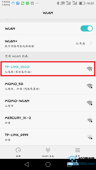 手机怎么重新设置tplink无线路由器?