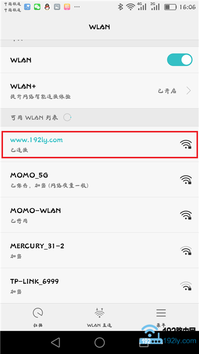 手机怎么设置迅捷fw315r的wifi密码?