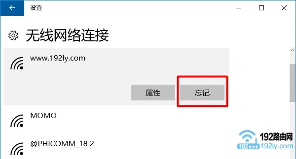 新版tplink无线网连不上怎么办?