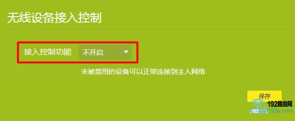 新版tplink无线网连不上怎么办?
