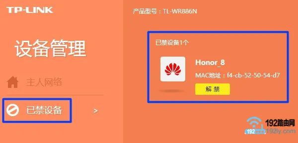 新版tplink路由器wifi信号满格上不了网怎么办？