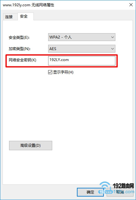 新版tplink无线密码(wifi密码)忘记了怎么办？