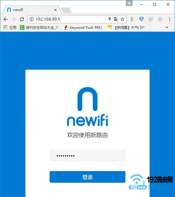 newifi新路由恢复出厂设置方法