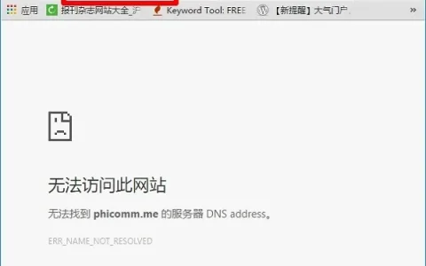 斐讯p.to设置页面打不开怎么办？