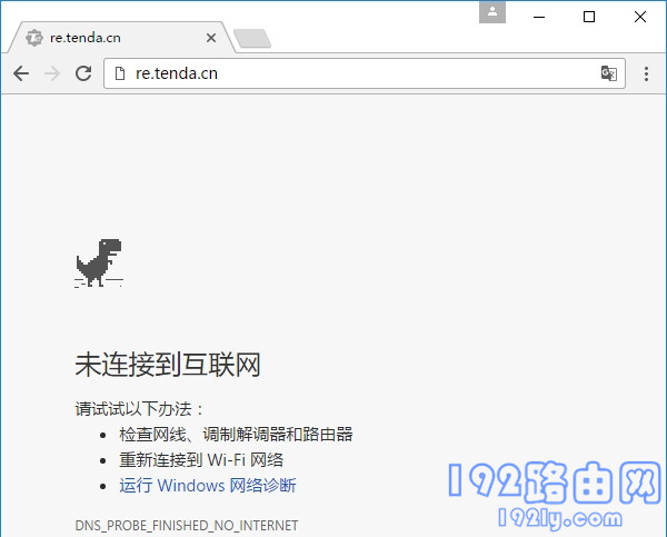 腾达(Tenda)A9扩展信号后打不开设置网站怎么办？