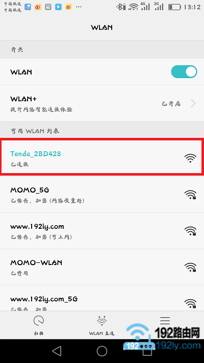 re.tenda.cn手机登陆设置教程