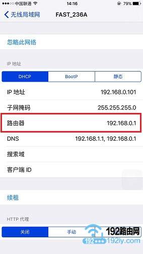 手机打不开falogin.cn怎么办？