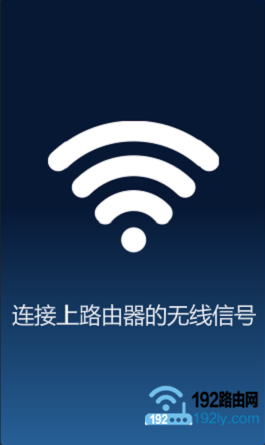 手机怎样进入melogin.cn登陆页面?