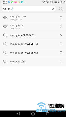 手机怎样进入melogin.cn登陆页面？