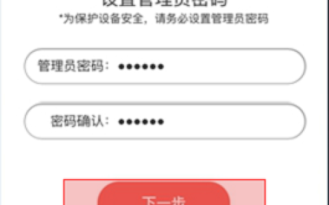 手机怎样进入melogin.cn登陆页面？
