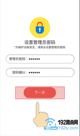 手机怎样进入melogin.cn登陆页面?