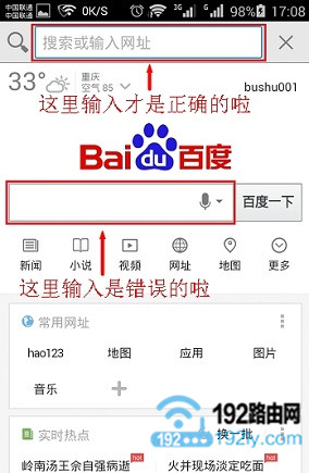 falogin.cn手机设置密码教程