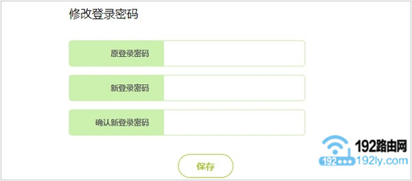 falogin.cn手机设置密码教程