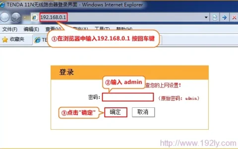 腾达(Tenda)无线路由器怎么设置无线网络Wi-Fi?