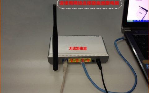 腾达(Tenda)无线路由器如何升级？