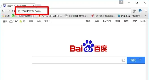 腾达tendawifi.com打不开解决办法