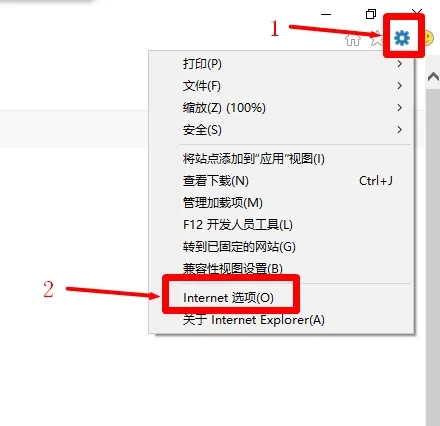 打开浏览器的“Internet选项”