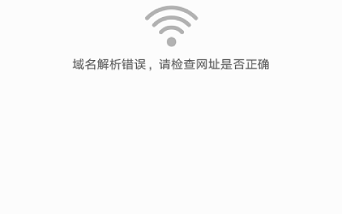 tendawifi.com手机打不开/进不去怎么办？