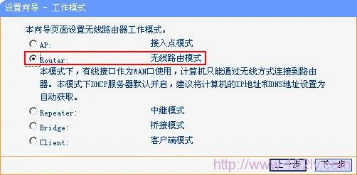 tp_link-mini设置向导 tp_link-mini设置向导