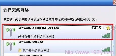 电脑通过无线与TL-WR700N连接 电脑通过无线与TL-WR700N连接