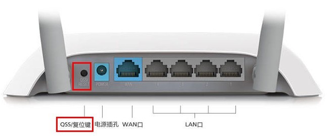 tp-link长按reset按键恢复出厂设置 tp-link长按reset按键恢复出厂设置