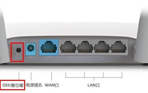 TP-Link路由器怎么恢复出厂设置？