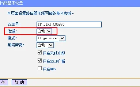 TP-Link无线路由器断线/掉线的解决办法