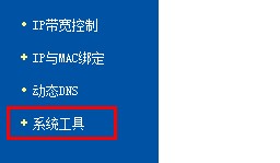 TP-Link路由器怎么恢复出厂设置?