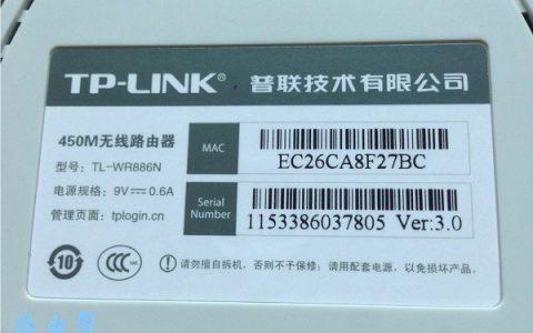 tplogincn路由器初始密码