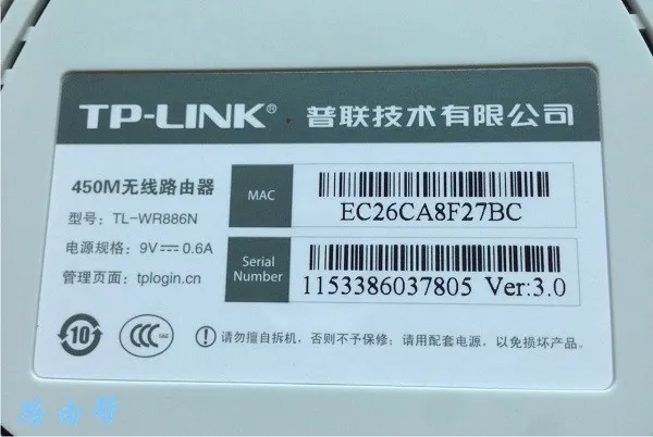 普联路由器没有初始密码