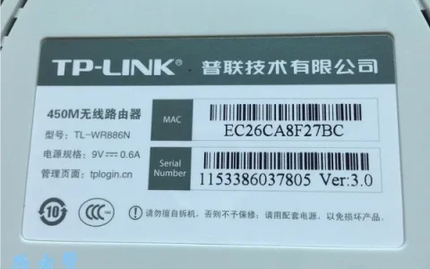 tplink ac2100路由器初始密码？