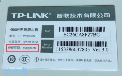普联路由器设置网址是多少？