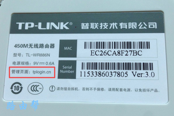 tplogin.cn192.168.1.1