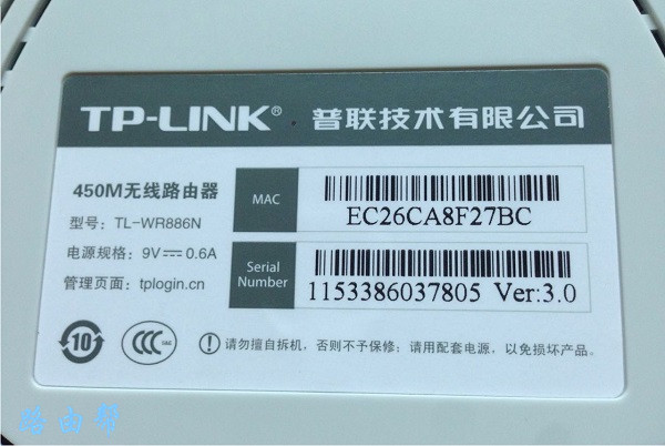 tplink ac1200路由器没有初始密码