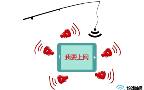 手机怎么查看迅捷(FAST)路由器WiFi连接人数？