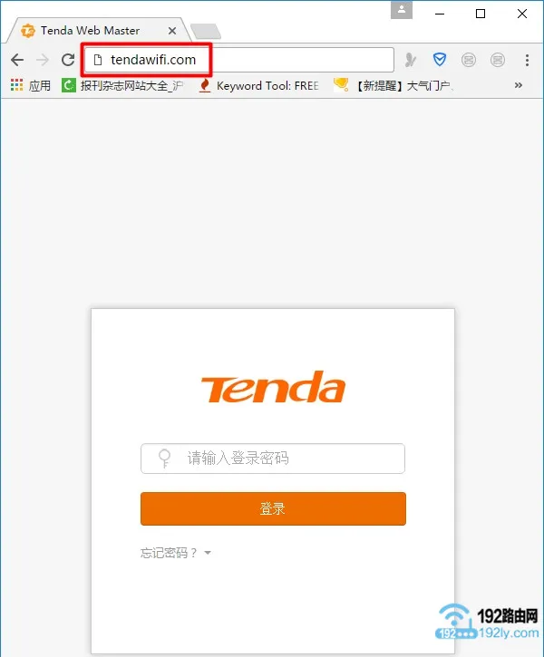 tplink和腾达路由器有线桥接设置图解