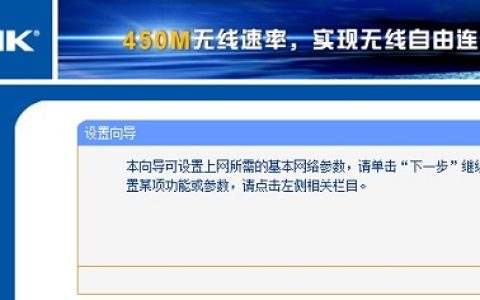 tplogin.cn没有设置向导怎么办？